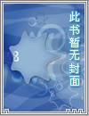 深海人鱼